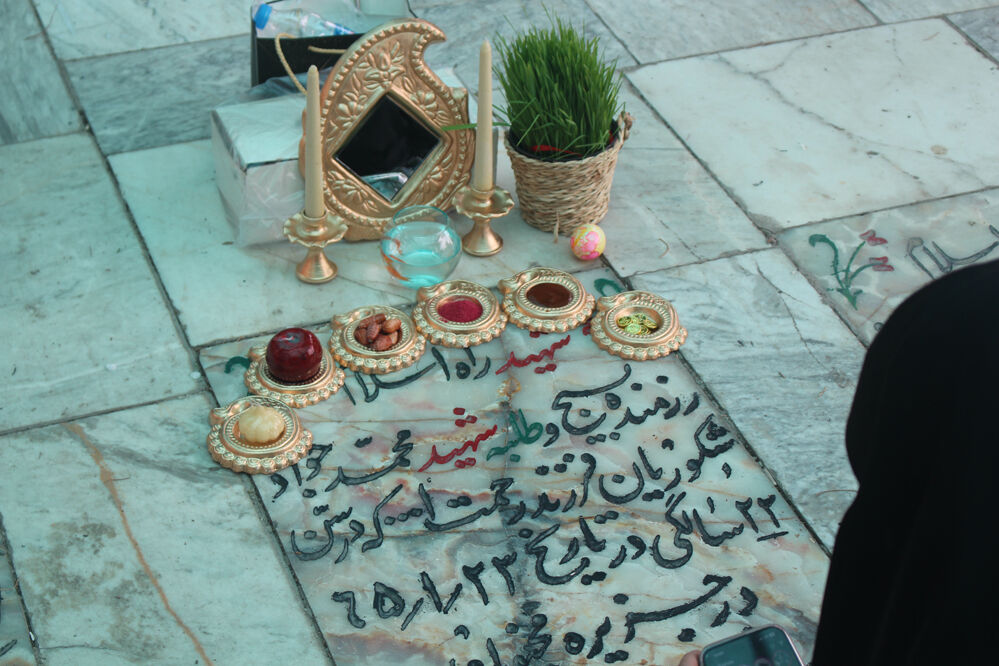 مراسم تحویل سال در گلزار شهدای قم