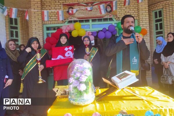 اول مهر؛ زنگ آغاز سال تحصیلی درمدرسه شهیدمعظم