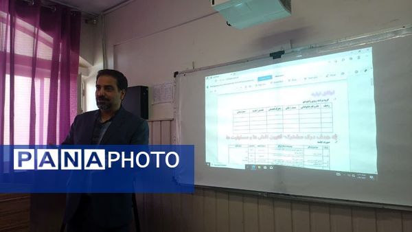 برگزاری همایش و کارگاه کیفیت بخشی با محوریت مدرسه تراز سند تحول بنیادین