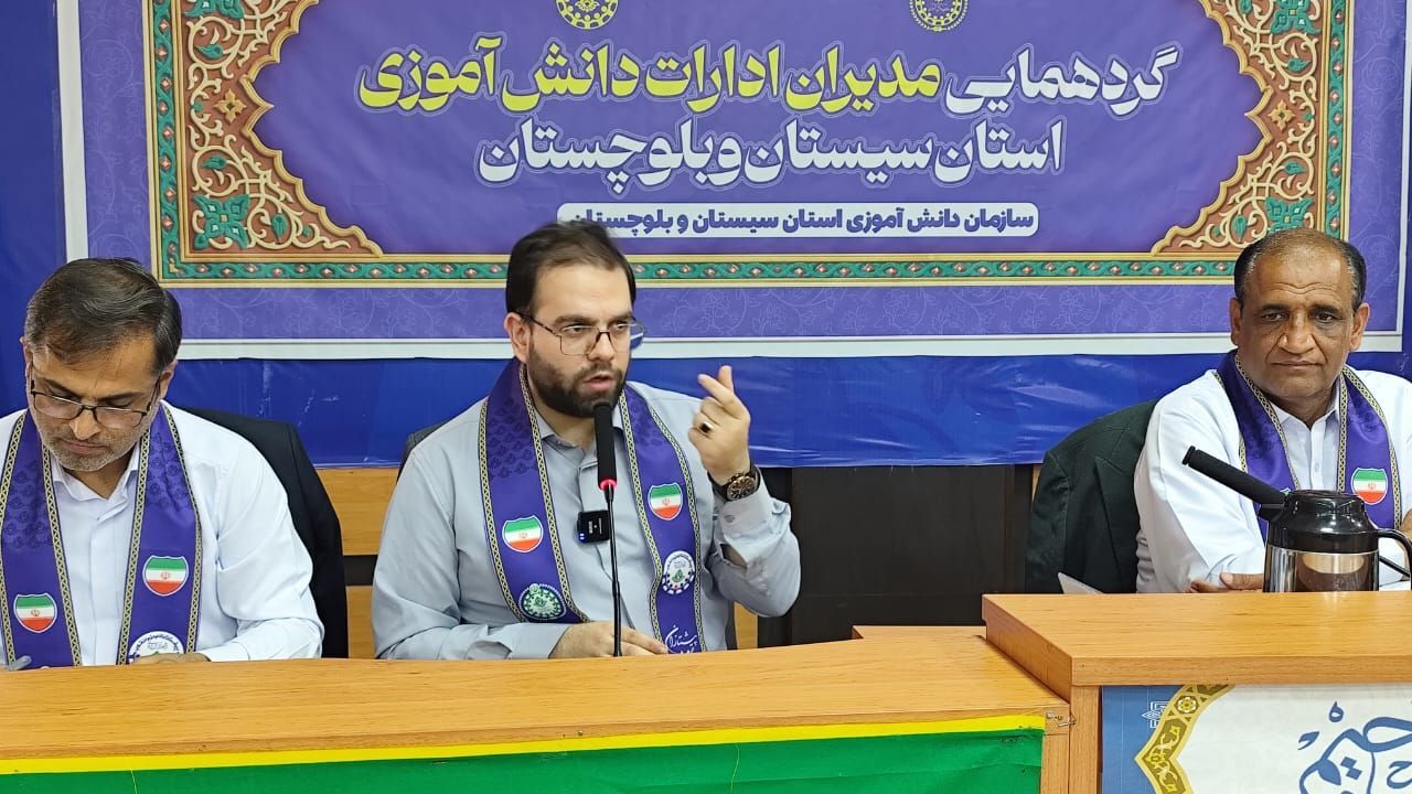 گردهمایی مدیران سازمان دانش‌آموزی سیستان و بلوچستان در چابهار