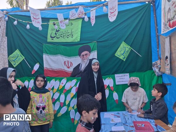 اتحاد در جشن غدیر