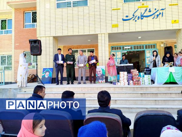 تقدیر از دانش‌آموزان آموزشگاه برکت شهرک مامور