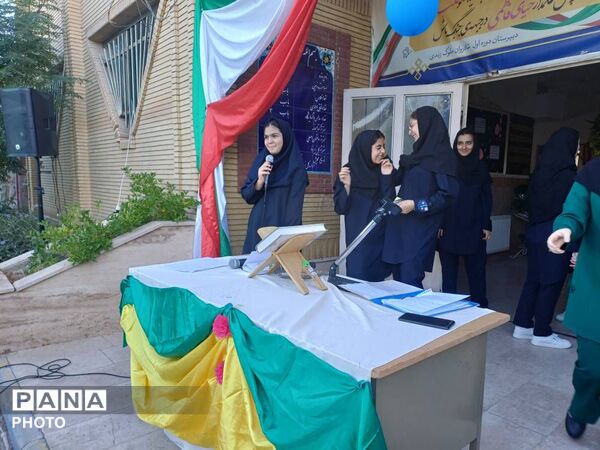 جشن آغاز سال تحصیلی در مدرسه شادروان ملوک زندی