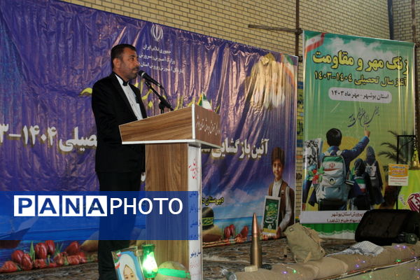 نواختن زنگ آغاز سال تحصیلی در دبیرستان شهیده سهام خیام  شاهد بوشهر