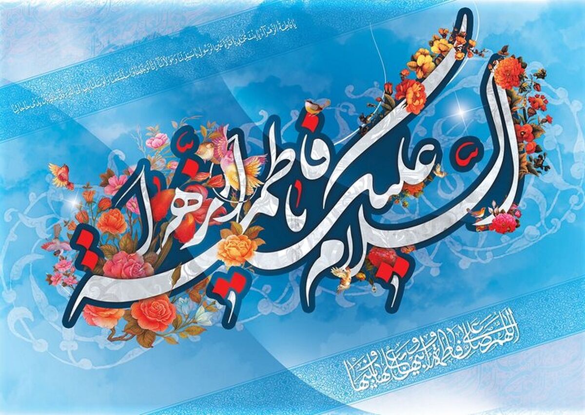 مادران؛ معلمان بی‌منت جامعه