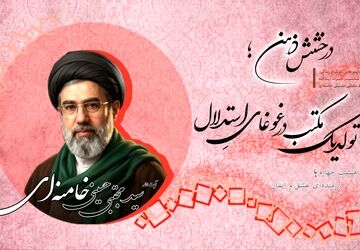 درخشش ذهن؛ تولد یک مکتب در غوغای استدلال