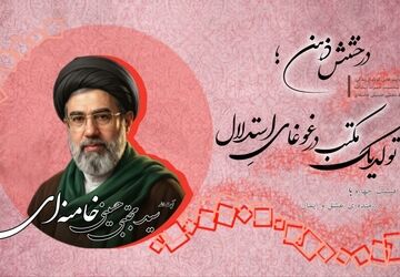 درخشش ذهن؛ تولد یک مکتب در غوغای استدلال