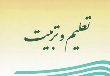 آغاز مشارکت؛ هم‌صدایی خانواده‌ها در مسیر تربیت





