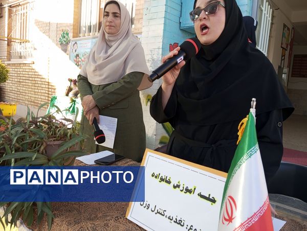 انجمن اولیای مدرسه  ناهید نخودی