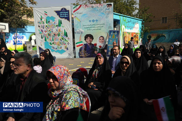 جشن شکوفه‌ها