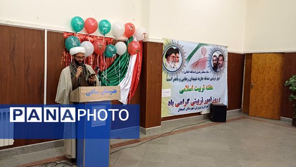 مراسم تقدیر از مربیان پرورشی شهرستان کمیجان