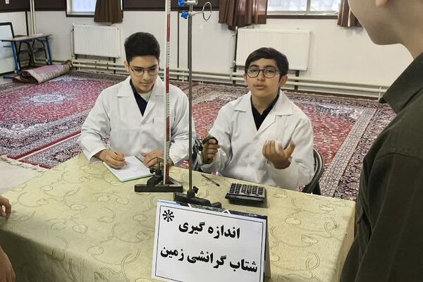 نمایشگاه آزمایشگاهی در دبیرستان استعدادهای درخشان شهید بهشتی رودهن 