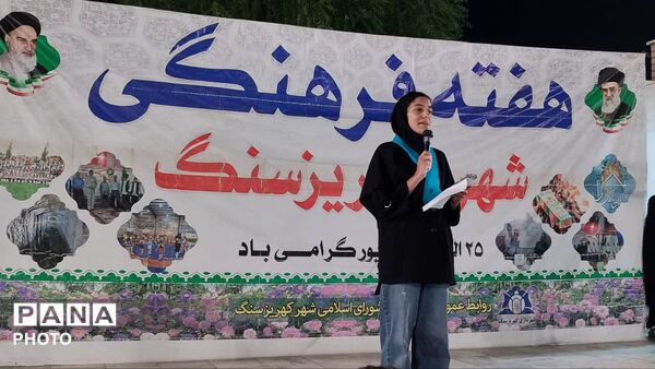 جشنواره آشپزی مادر بزرگ ونوه در کهریزسنگ