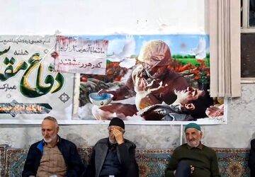 مراسمی به مناسبت هفته دفاع مقدس در کلاته رودبار