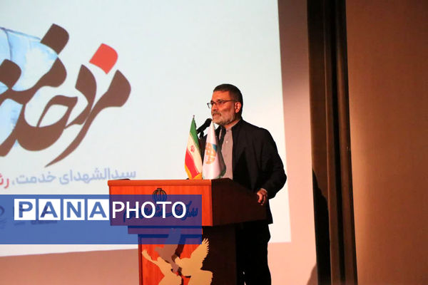 همایش ادبی هنری «مزد خدمت» در قم