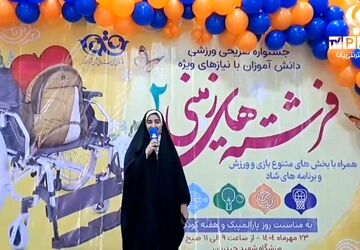 برگزاری جشنواره تفریحی ورزشی فرشته‌های زمینی ۲ در قم