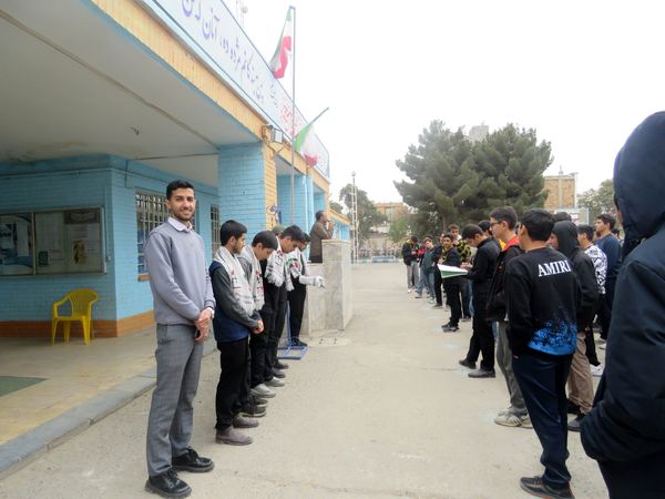 زنگ استکبار ستیزی در دبیرستان شاهد ابوذر غفاری نیشابور 