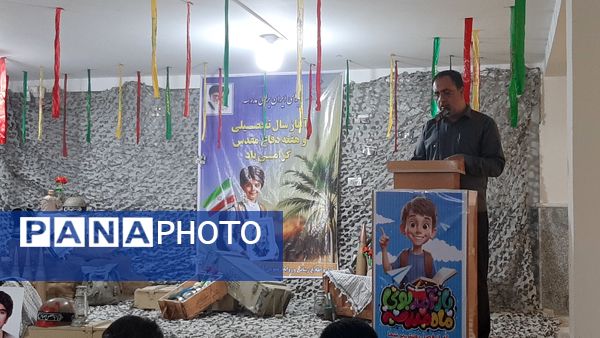 نواختن زنگ مهر و ایثار در پارسیان