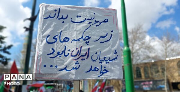 از صبح شهادت تا اربعین رهبر