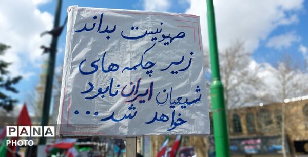 از صبح شهادت تا اربعین رهبر