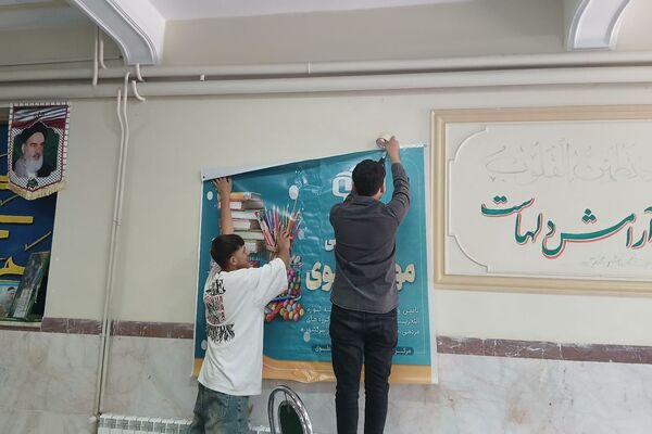 لبخند مهر علوی در تویسرکان اجرا شد؛ همدلی برای آینده دانش‌آموزان نیازمند