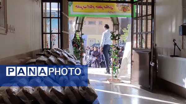  آغاز سال تحصیلی در دبیرستان فرزانگان یک شیراز