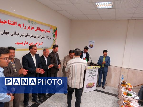 نمایشگاه هنرستان کار دانش جهان نما شهرستان بجنورد