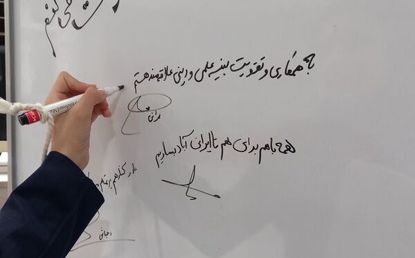 انتخابات شورای دانش‌آموزی در تربت حیدریه
