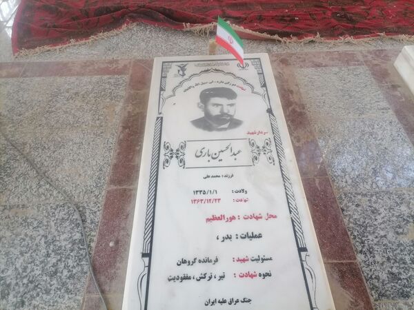 نمایشگاه شهدایی وروایتگری راوی دفاع مقدس در گلزار شهدای شهر بار نیشابور 