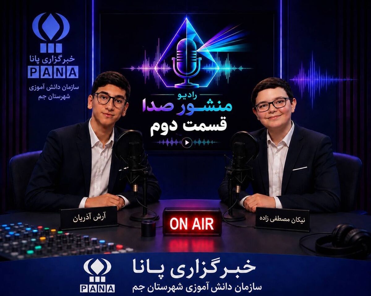 «عدالت و انصاف»
