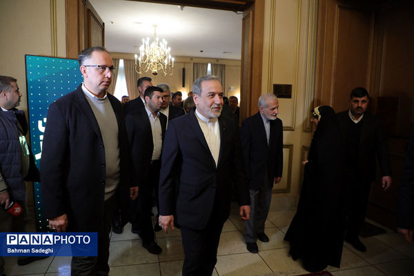 کنگره ملی سیاست خارجی ایران