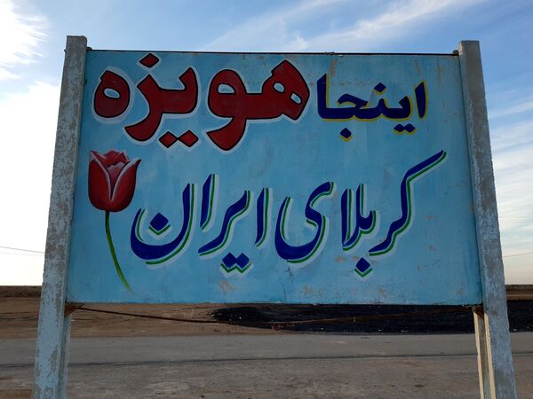 سفر دانش‌آموزان دختر ناحیه۶ مشهد به راهیان نور