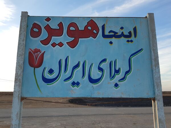 سفر دانش‌آموزان دختر ناحیه۶ مشهد به راهیان نور