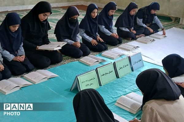 محفل انس با قرآن در دبستان سیاح‌مقدم رباط‌کریم