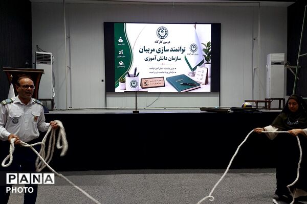 دومین کارگاه توانمندسازی مربیان سازمان دانش‌آموزی کهریزک 