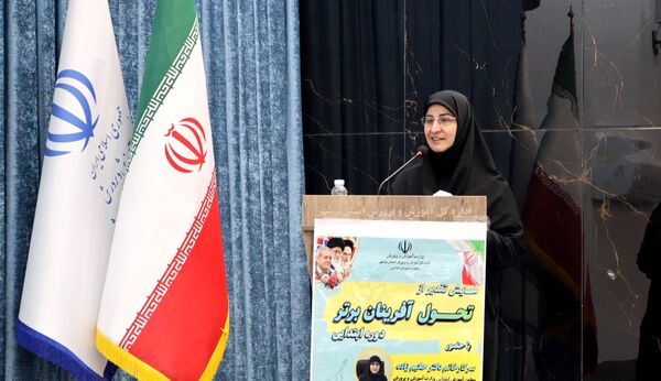 همایش تحول‌آفرینان ابتدایی بوشهر