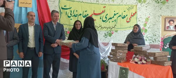 زنگ سپاس معلم در دبیرستان شبانه‌روزی فضیلت