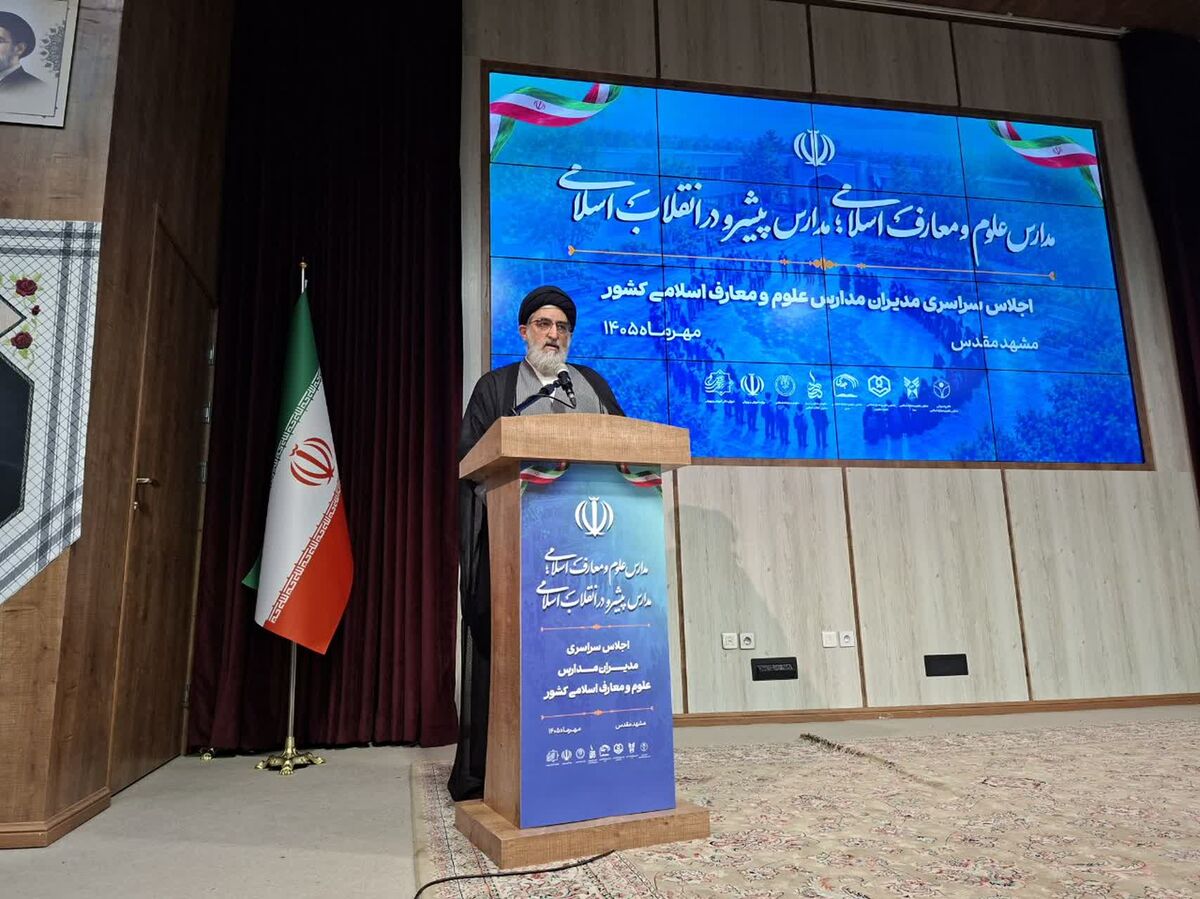 علوم و معارف اسلامی؛ تنهاترین رشته نظری همگام با آرمان‌های انقلاب