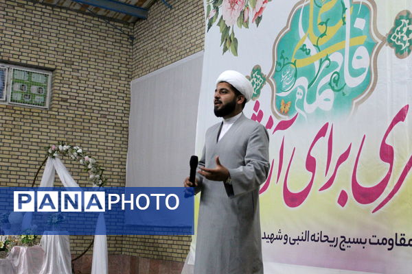 جشن چتری برای آرامش در شهر درق