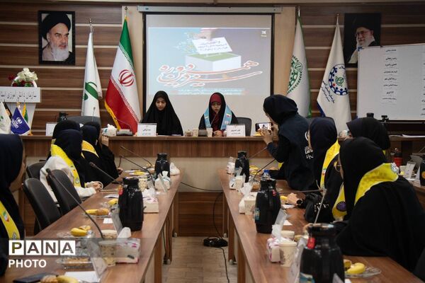 انتخابات مجلس دانش‌آموزی خراسان رضوی برگزار شد