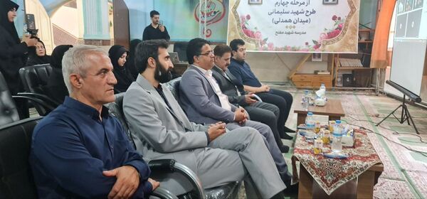 آیین افتتاح طرح «میدان همدلی» در مدارس ناحیه 2 کرج و شهرستان فردیس  