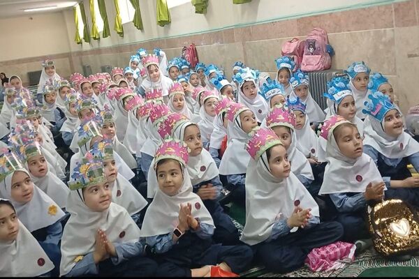 جشن الفبای کلاس اولی‌های دبستان معراج بهارستان۲
