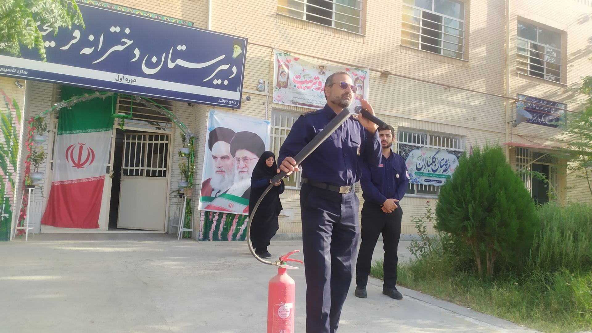 آتش نشانان بی ادعا استاد دانش آموزان شدند