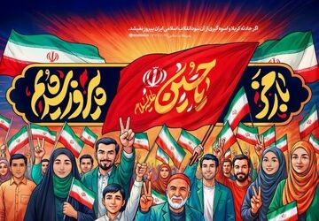 روایت عاشورای حسینی و شام غریبان در روستای کسب