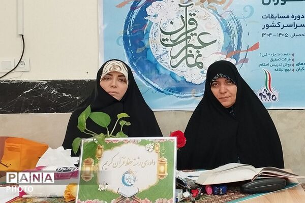 قرآن ، عترت و نماز ؛ سه نشانه برای راهیابی به روشنایی