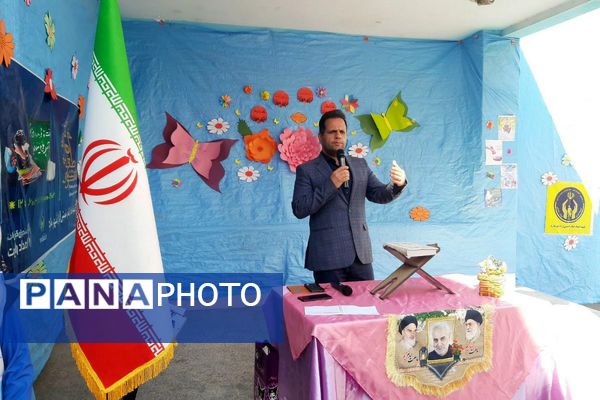 طلوع مهربانی  در آموزشگاه های دخترانه  باهنر۲ و امید 