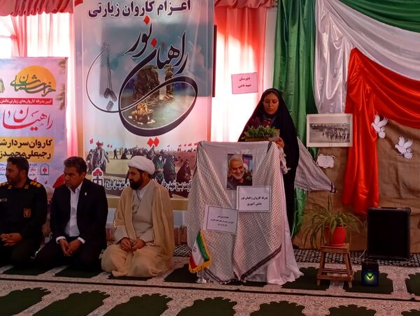 راهیان نور شهرستان فاروج
