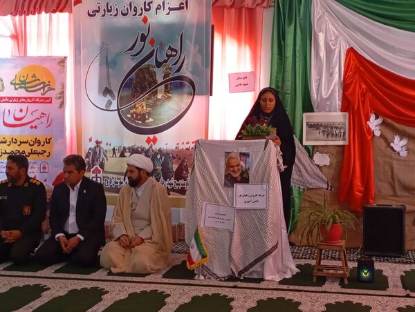 راهیان نور شهرستان فاروج