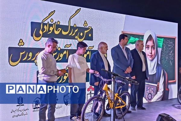 جشن بزرگ دانش‌آموزی-خانوادگی در مجموعه ورزشی آموزگار اهواز