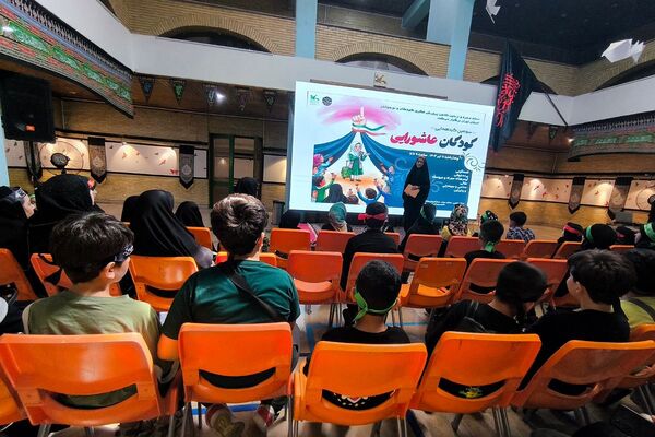 برگزاری سومین آیین «کودکان عاشورایی تهران» با اجرای برنامه‌های فرهنگی و حضور مدیران کانون در مرکز حجاب 